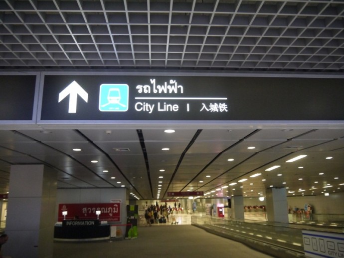 bangkok-airport-rail-link-city-line-690x517